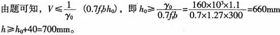 建筑结构与设备,章节练习,建筑结构综合练习3