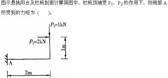 建筑结构与设备,章节练习,建筑结构综合练习4