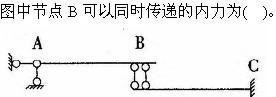 建筑结构与设备,章节练习,建筑结构综合练习4