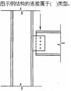 建筑结构与设备,章节练习,基础复习,建筑结构综合练习5