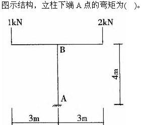 建筑结构与设备,章节练习,建筑结构综合练习5