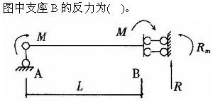 建筑结构与设备,章节练习,建筑结构综合练习6