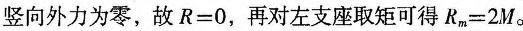 建筑结构与设备,章节练习,建筑结构综合练习6