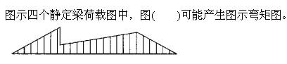 建筑结构与设备,章节练习,建筑结构综合练习10