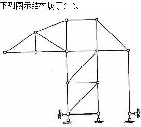 建筑结构与设备,章节练习,建筑结构综合练习10