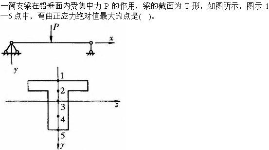 建筑结构与设备,章节练习,建筑结构综合练习4