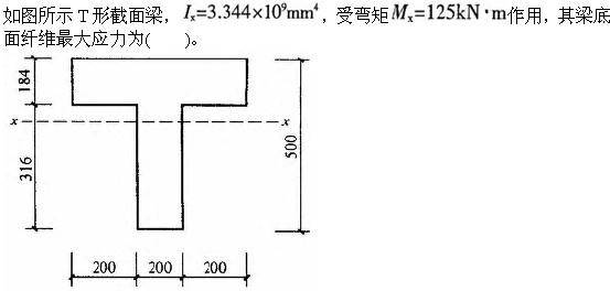 建筑结构与设备,章节练习,建筑结构综合练习5