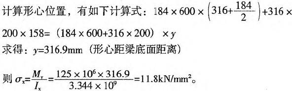 建筑结构与设备,章节练习,建筑结构综合练习5