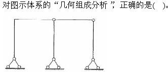 建筑结构与设备,章节练习,建筑结构