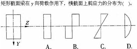 建筑结构与设备,章节练习,建筑结构