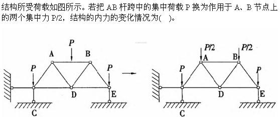 建筑结构与设备,章节练习,建筑结构综合练习6