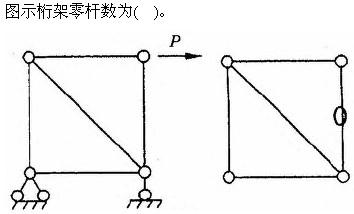 建筑结构与设备,章节练习,建筑结构综合练习6
