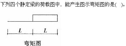 建筑结构与设备,章节练习,建筑结构综合练习6