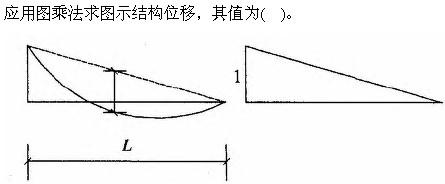 建筑结构与设备,章节练习,建筑结构综合练习7