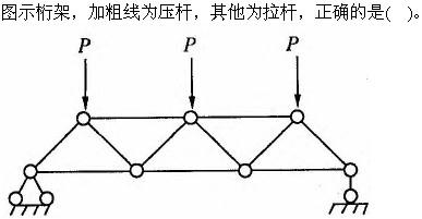 建筑结构与设备,章节练习,建筑结构综合练习10