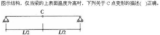 建筑结构与设备,章节练习,建筑结构综合练习10
