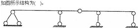 建筑结构与设备,章节练习,建筑结构综合练习3