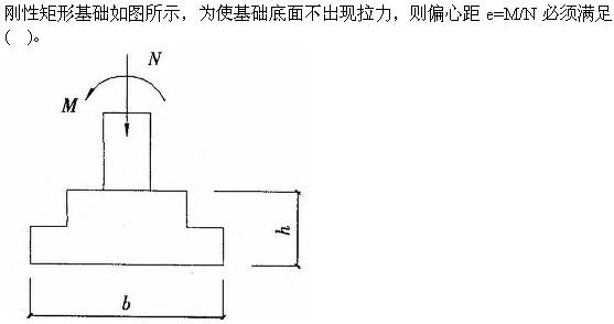 建筑结构与设备,章节练习,建筑结构