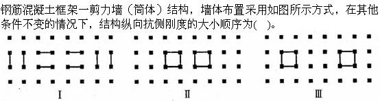 建筑结构与设备,章节练习,建筑结构