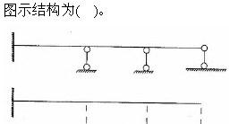 建筑结构与设备,章节练习,建筑结构综合练习7