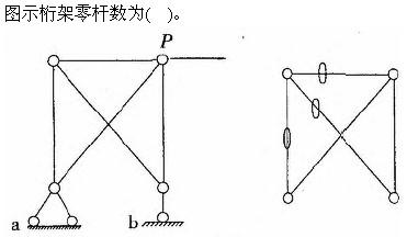 建筑结构与设备,章节练习,建筑结构综合练习9