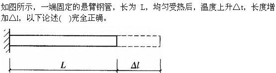 建筑结构与设备,章节练习,建筑结构综合练习9