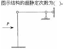 建筑结构与设备,章节练习,基础复习,建筑结构综合练习9