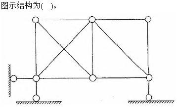 建筑结构与设备,章节练习,建筑结构