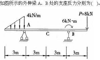 建筑结构与设备,章节练习,建筑结构