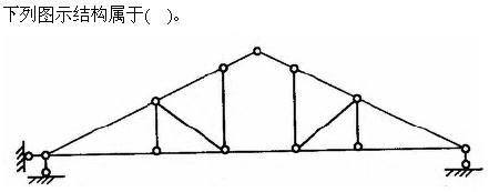 建筑结构与设备,章节练习,建筑结构综合练习4