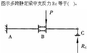 建筑结构与设备,章节练习,建筑结构综合练习6
