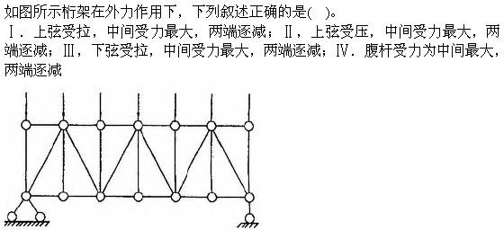 建筑结构与设备,章节练习,建筑结构综合练习9
