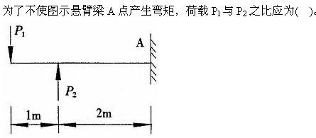 建筑结构与设备,章节练习,基础复习,建筑结构综合练习9