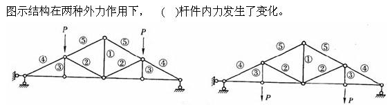 建筑结构与设备,章节练习,建筑结构