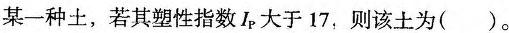建筑结构与设备,章节练习,建筑结构综合练习10