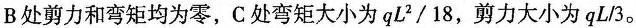 建筑结构与设备,章节练习,建筑结构