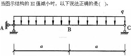 建筑结构与设备,章节练习,建筑结构