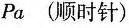 建筑结构与设备,章节练习,建筑结构