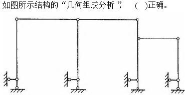 建筑结构与设备,章节练习,建筑结构综合练习6