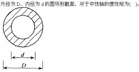 建筑结构与设备,章节练习,建筑结构综合练习6