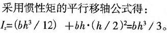 建筑结构与设备,章节练习,建筑结构综合练习6