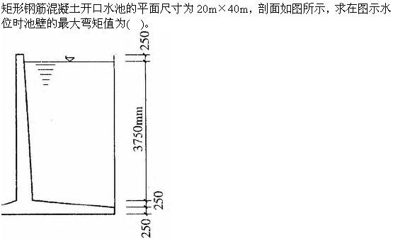 建筑结构与设备,章节练习,基础复习,建筑结构综合练习7