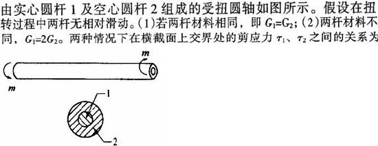 建筑结构与设备,押题密卷,2022年二级注册建筑师《建筑结构与设备》押题密卷2