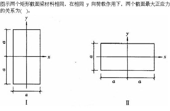 建筑结构与设备,章节练习,建筑结构