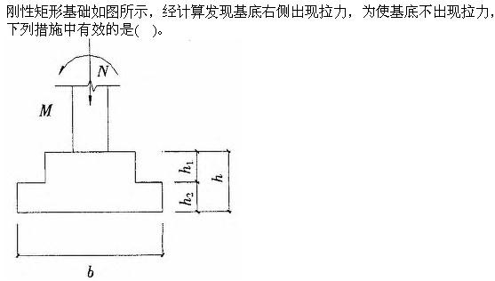 建筑结构与设备,章节练习,建筑结构