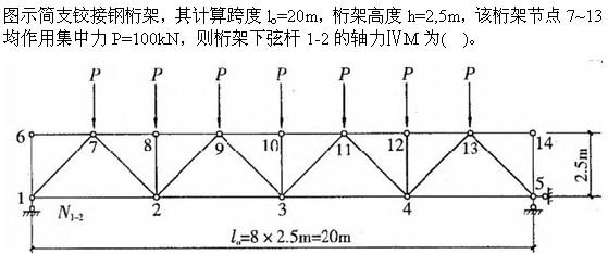 建筑结构与设备,章节练习,建筑结构综合练习4