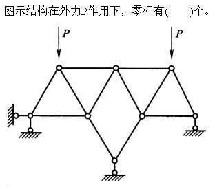 建筑结构与设备,章节练习,建筑结构综合练习5