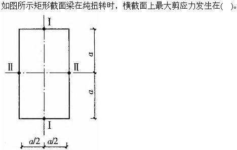 建筑结构与设备,章节练习,建筑结构综合练习9