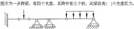 建筑结构与设备,章节练习,建筑结构综合练习9