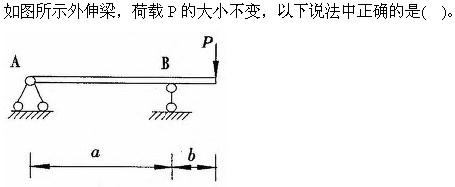 建筑结构与设备,章节练习,基础复习,建筑结构综合练习9
